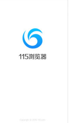115浏览器