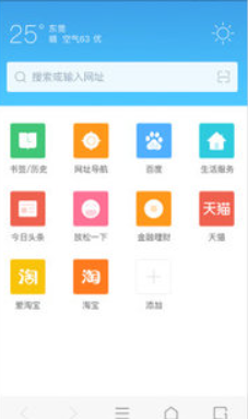 115浏览器