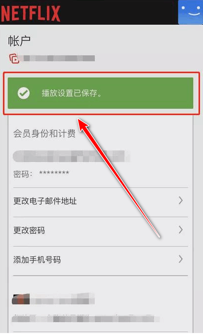 奈飞netflix