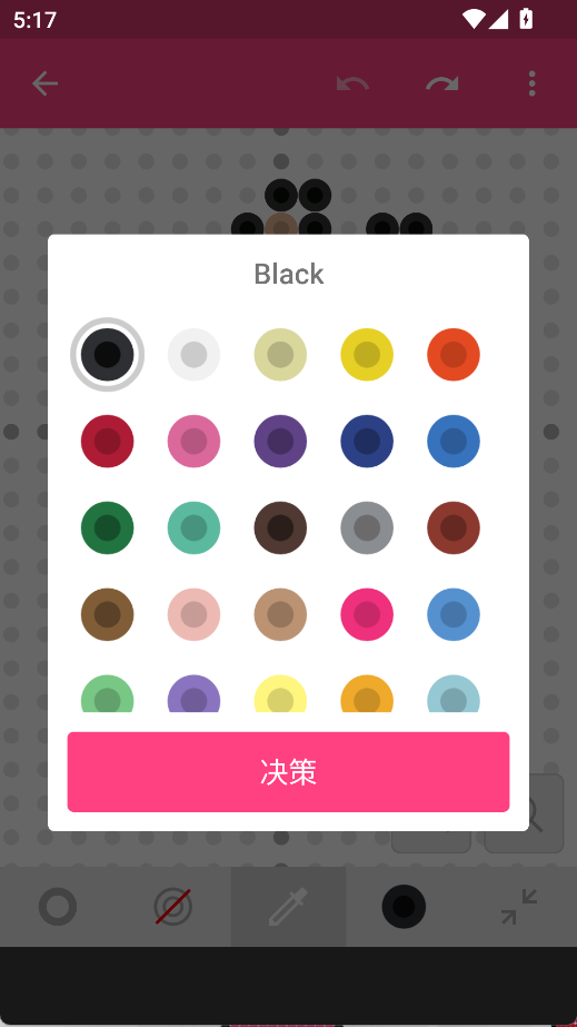 拼豆创造者中文版