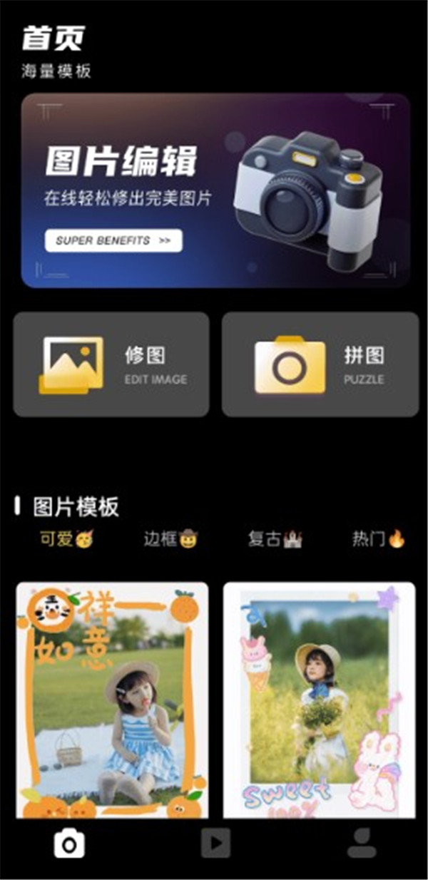 720全景元道相机