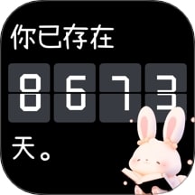 倒计时iDay生日提醒