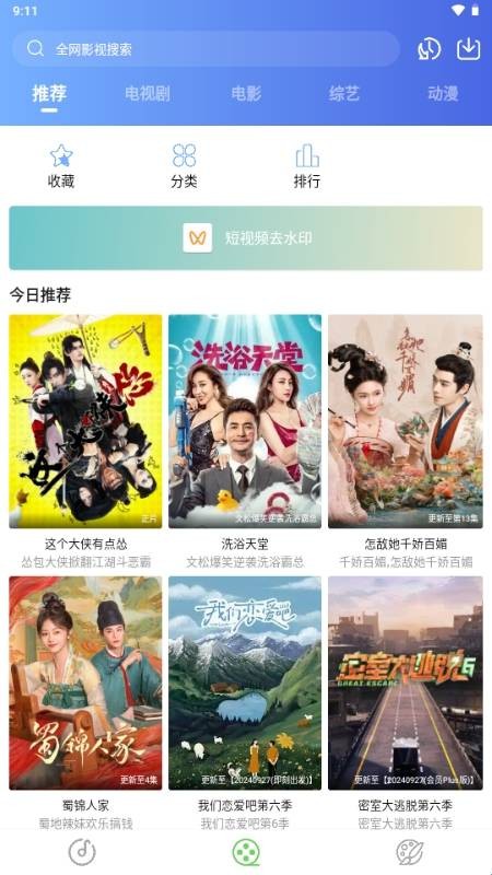 紫树视频