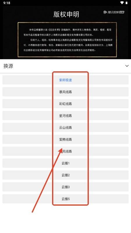 紫树视频