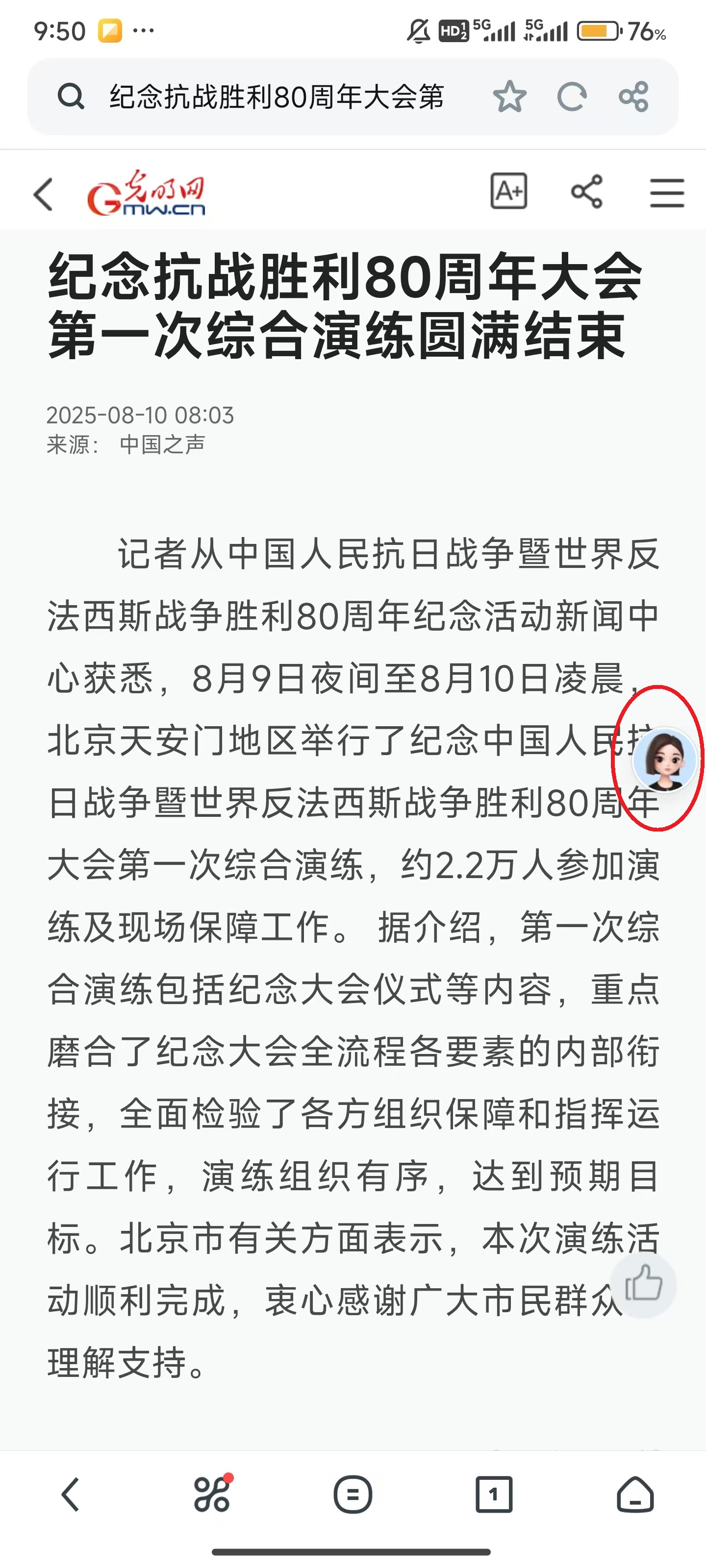 uc浏览器app