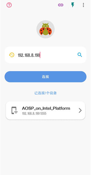 甲壳虫ADB助手软件