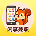 闲享兼职