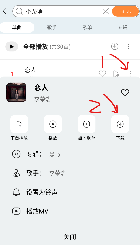 晓晓音乐
