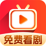 小红刷短剧