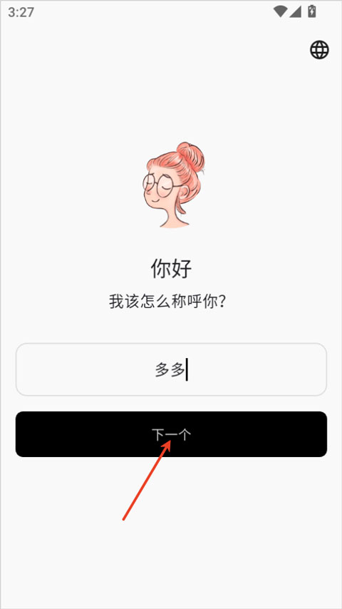 storypad