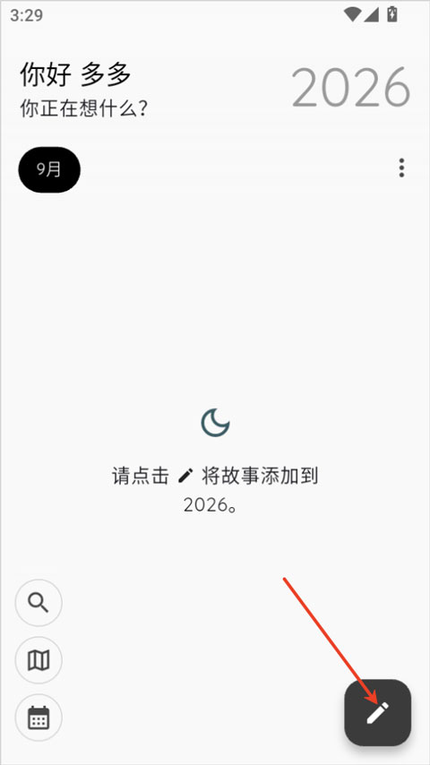 storypad