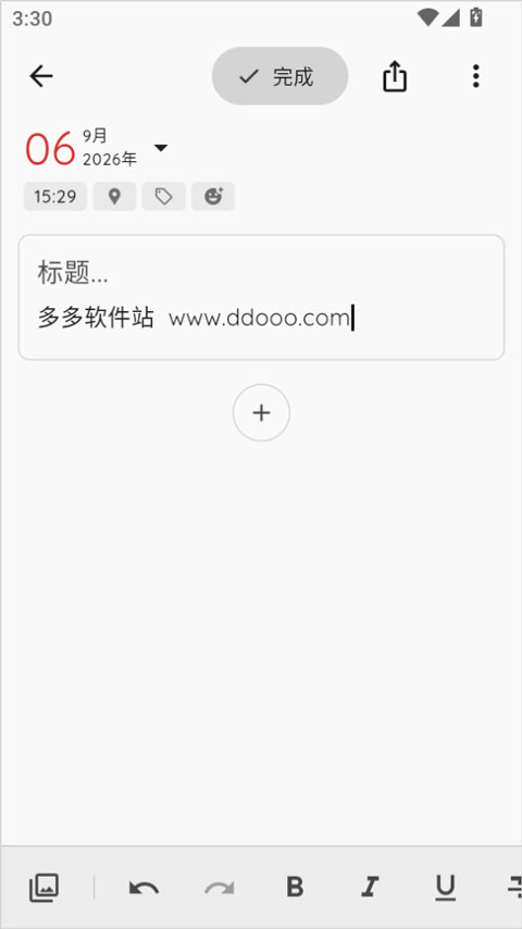 storypad