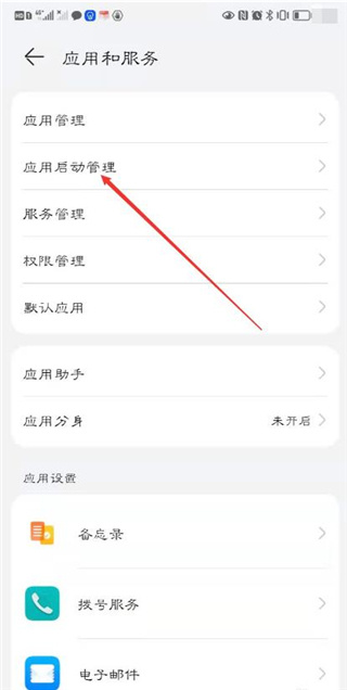 医拍即合