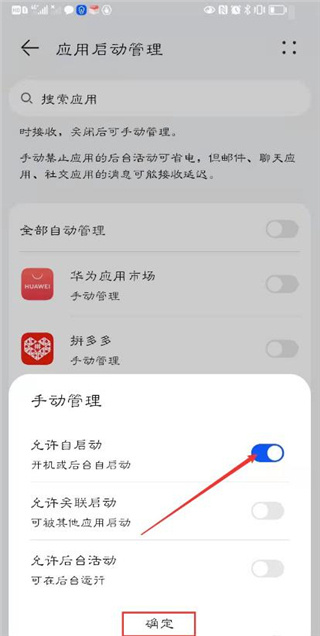 医拍即合