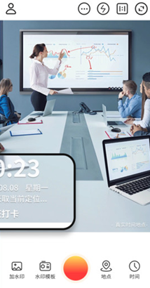 记工水印相机
