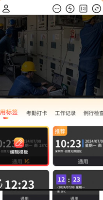 记工水印相机