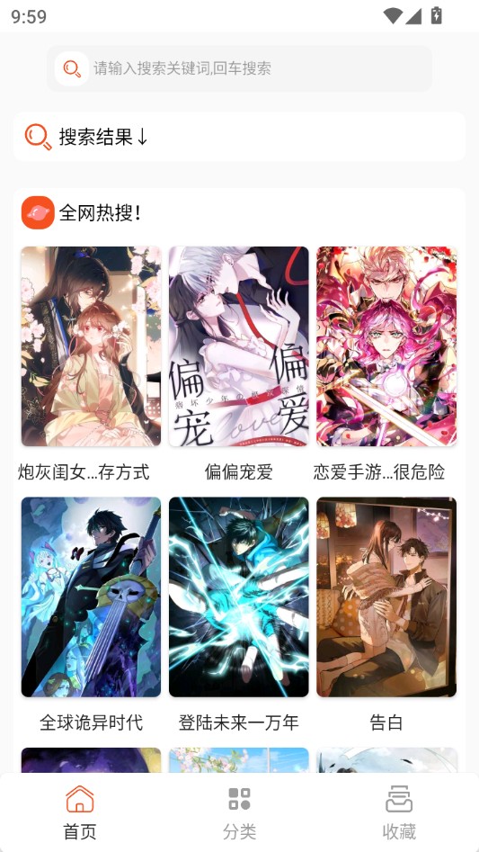 使用教程截图1