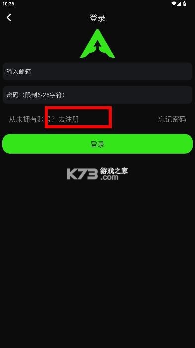派威智联 v1.4.5 app下载安装