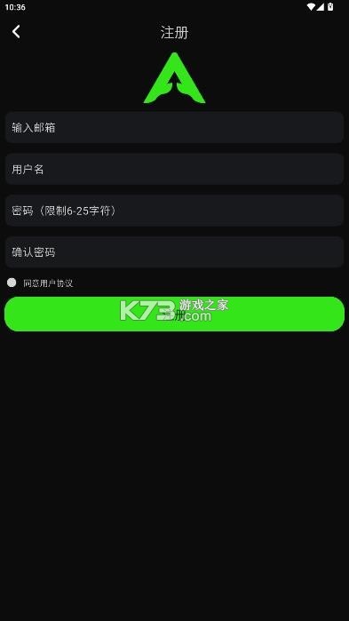 派威智联 v1.4.5 app下载安装
