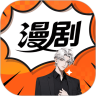 漫趣轻松刷app下载安装-漫趣轻松刷(漫剧大全短剧)最新版免费下载v1.0.0