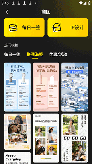 超级制图