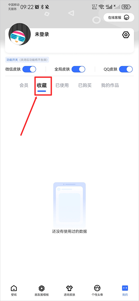 动动壁纸