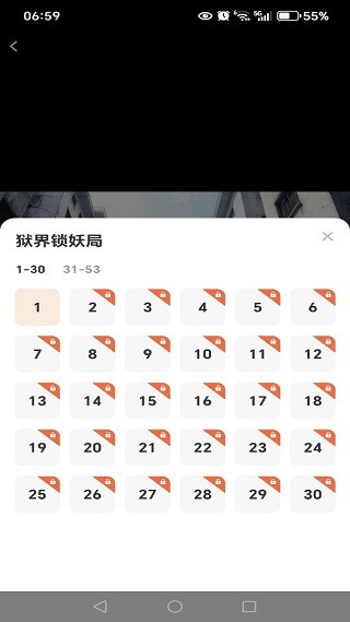 漫趣轻松刷