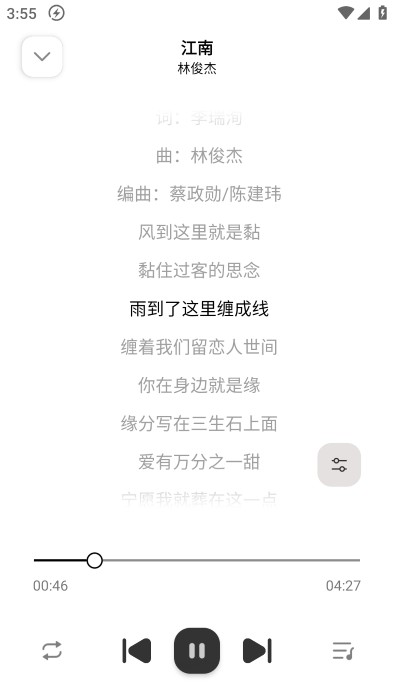新音悦适配