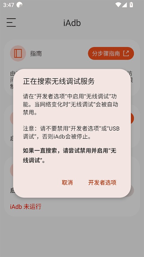 使用方法2