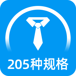 标准证件照