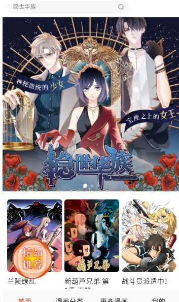 desire漫画