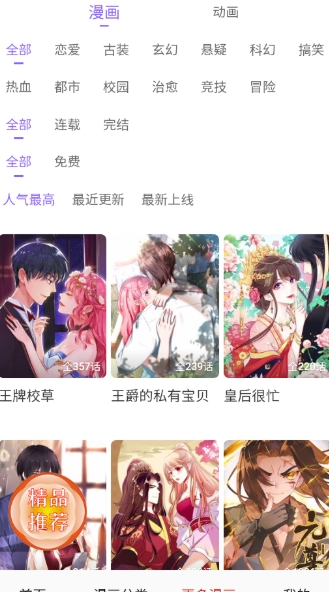 desire漫画