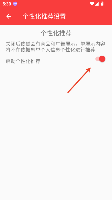 小奥连点器自动版