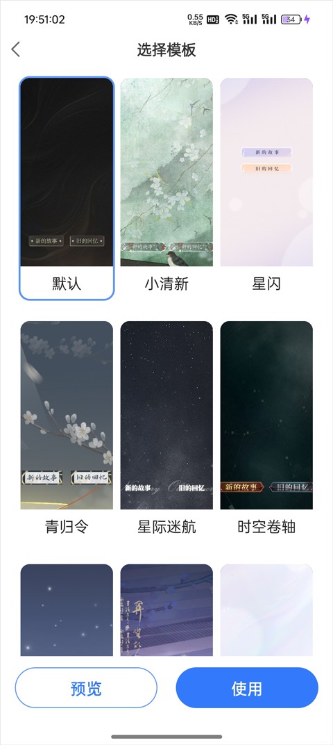易次元手机版