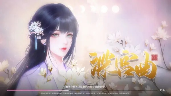 易次元手机版