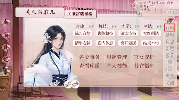 易次元手机版