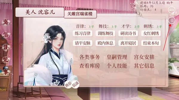 易次元手机版