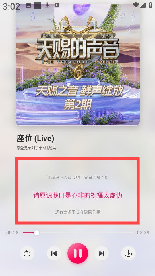 泡泡音乐