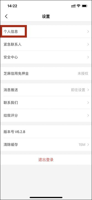 悟空租车