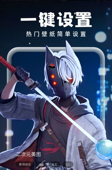 泡泡壁纸