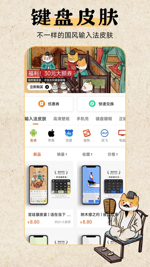 云町物语