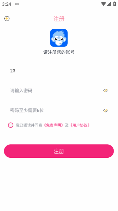 臭宝趣看