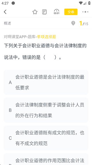 会计帮