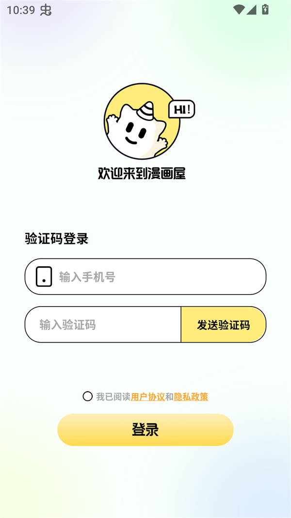 咔漫次元老版本