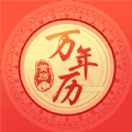 杏子万年历app下载安装-杏子万年历手机版下载官方正版v1.0.4