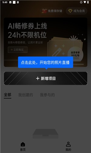 像素芝士