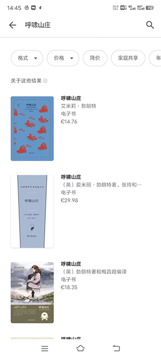 谷歌图书国际版