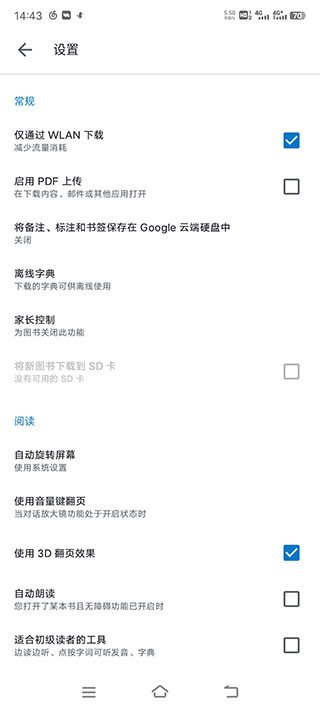 谷歌图书国际版