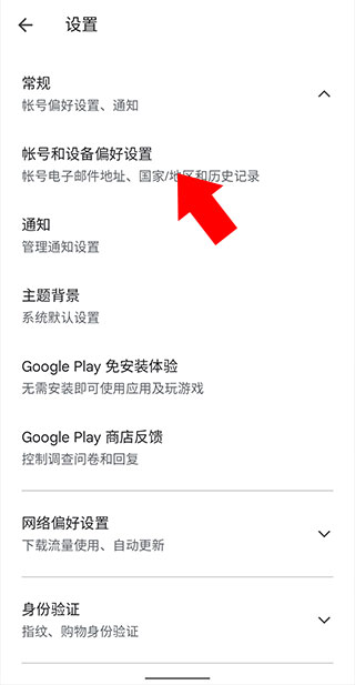 谷歌图书国际版