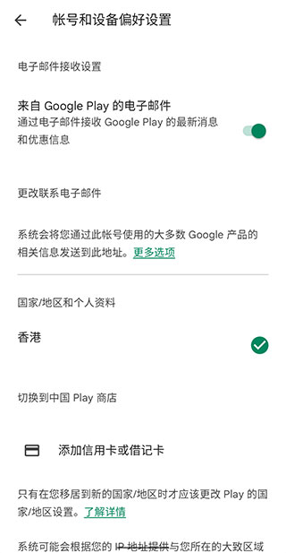 谷歌图书国际版
